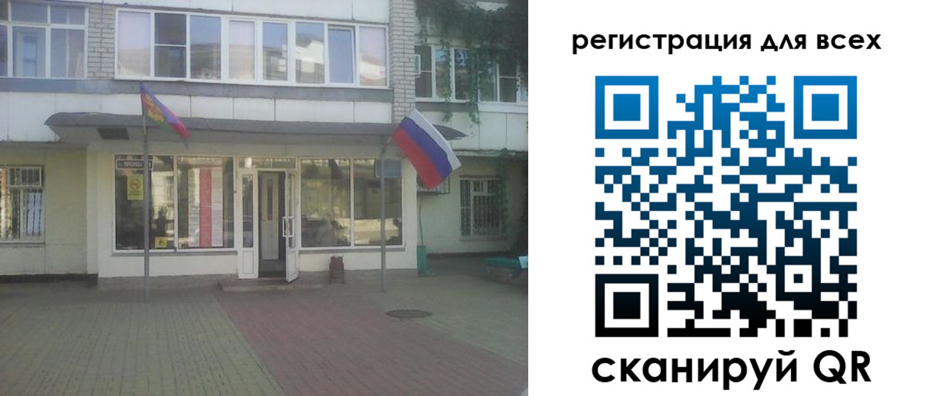 временная регистрация поиск в Шарыпово