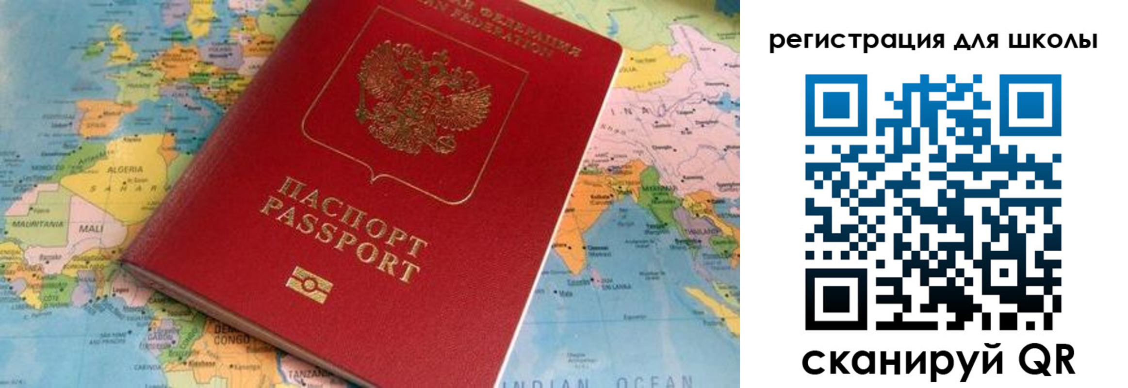прописка законно в Шарыпово